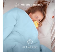 Одеяло Guten Morgen холлофайбер, микрофибра, Softt Kids, голубой 110x140 см ОСК-Гол-110-140