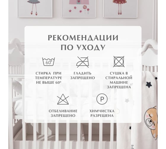 Одеяло Guten Morgen холлофайбер, микрофибра, Softt Kids, голубой 110x140 см ОСК-Гол-110-140
