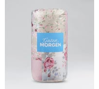 Одеяло-покрывало Guten Morgen уДАЧНОЕ 172x205 см ОП-Уд-172-205