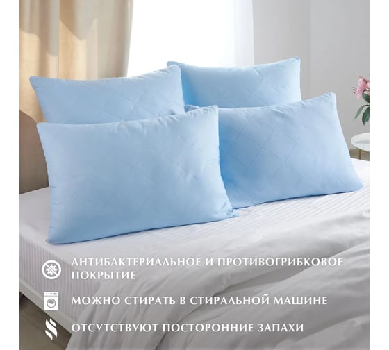 Подушка Diana ультрастеп, холлофайбер, микрофибра, голубой, 50x70 см ПУХМ-гол-50-70