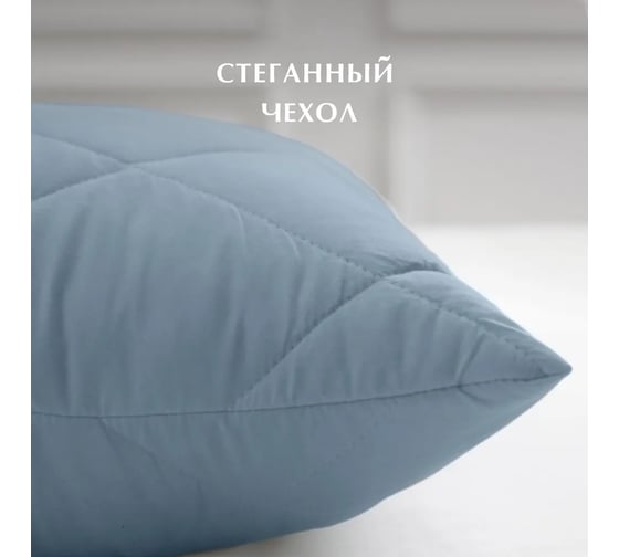 Комплект стеганых подушек Guten Morgen холлофайбер, микрофибра, Softt, Деним 70x70 см, 2 шт. КПст-ДЕН-70-70-2