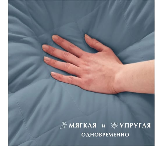 Комплект стеганых подушек Guten Morgen холлофайбер, микрофибра, Softt, Деним 70x70 см, 2 шт. КПст-ДЕН-70-70-2