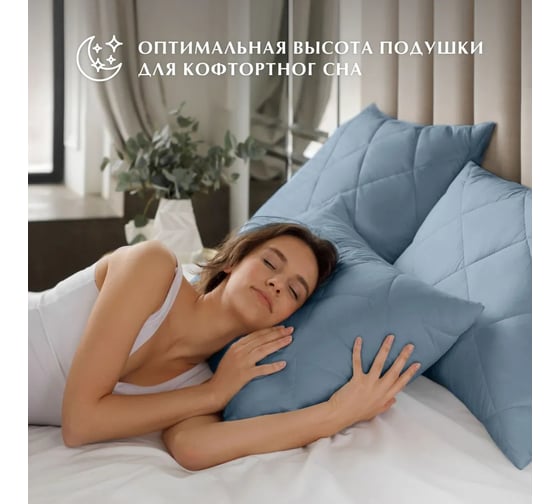 Комплект стеганых подушек Guten Morgen холлофайбер, микрофибра, Softt, Деним 50x70 см, 2 шт. КПст-ДЕН-50-70-2
