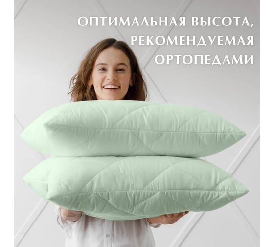 Набор стеганых подушек Guten Morgen бамбук, микрофибра, Bamboo dream, 70x70 см, 2 шт. Нпод-БД-70-70-2