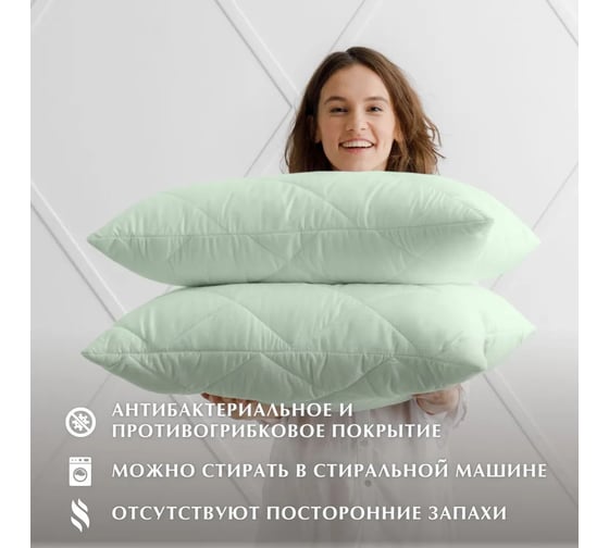 Набор стеганых подушек Guten Morgen бамбук, микрофибра, Bamboo dream, 70x70 см, 2 шт. Нпод-БД-70-70-2