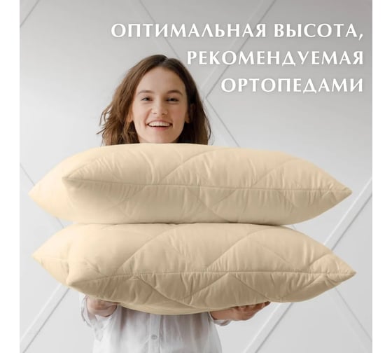 Набор стеганых подушек Guten Morgen шерсть верблюжья, холлофайбер, микрофибра, Вулсофт, 70x70 см, 2 шт. НПст-Вул-70-70-2