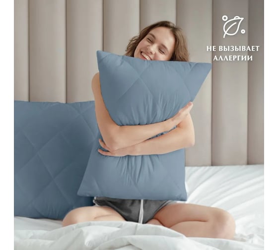 Стеганая подушка Guten Morgen холлофайбер, микрофибра, Softt, Деним 50x70 см Пст-ДЕН-50-70