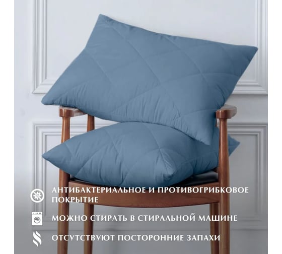 Стеганая подушка Guten Morgen холлофайбер, микрофибра, Softt, Деним 50x70 см Пст-ДЕН-50-70