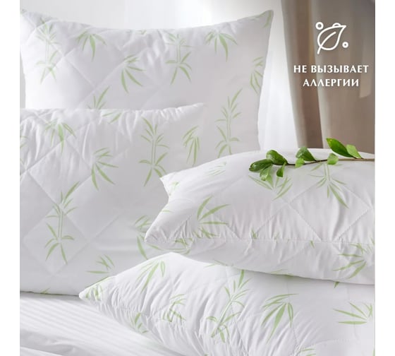 Стеганая подушка Guten Morgen бамбук, микрофибра, BambooLine 68x68 см ПмбБЛ-68-68