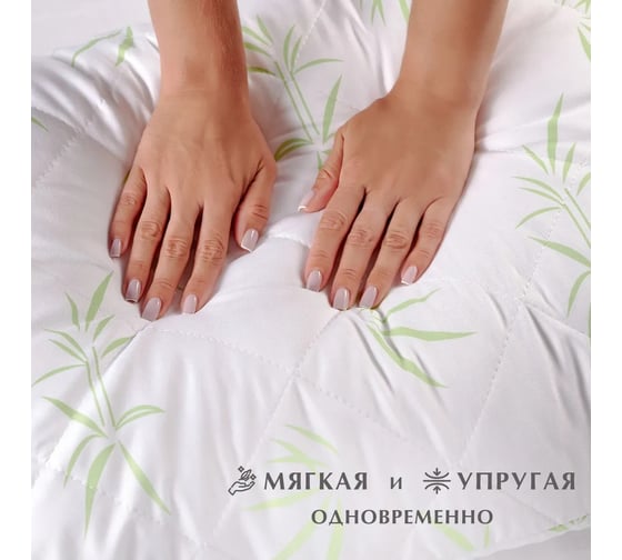 Стеганая подушка Guten Morgen бамбук, микрофибра, BambooLine 68x68 см ПмбБЛ-68-68