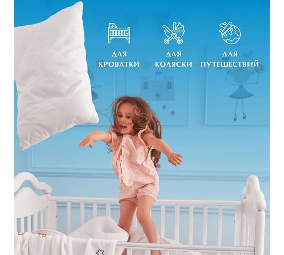 Стеганая подушка Guten Morgen холлофайбер, микрофибра, Softt Kids, 50x70 см ПССкдс-50-70