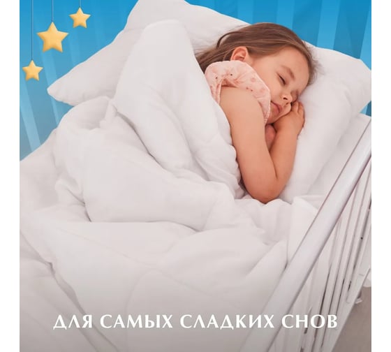 Стеганая подушка Guten Morgen холлофайбер, микрофибра, Softt Kids, 40x60 см ПССкдс-40-60