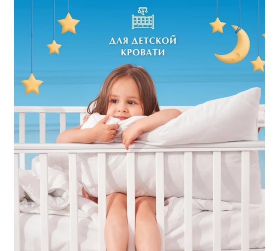 Стеганая подушка Guten Morgen холлофайбер, микрофибра, Softt Kids, 40x60 см ПССкдс-40-60