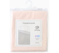 Пододеяльник Этель Pearl 180*220 см, 100% хлопок, перкаль (300 нитей) 10682948