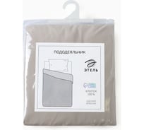 Пододеяльник Этель Ivory 150*220 см, 100% хлопок, перкаль (300 нитей) 10682967