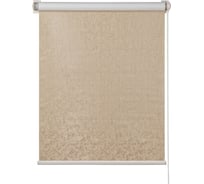 Рулонная штора ПраймДекор Blackout Венецианская штукатурка миниролло, жемчужно-персиковый, 115х170 см 23115107