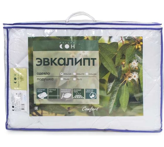 Одеяло Мягкий сон 205х140, эвкалиптовое волокно, Comfort, белый ОЭ-6111у