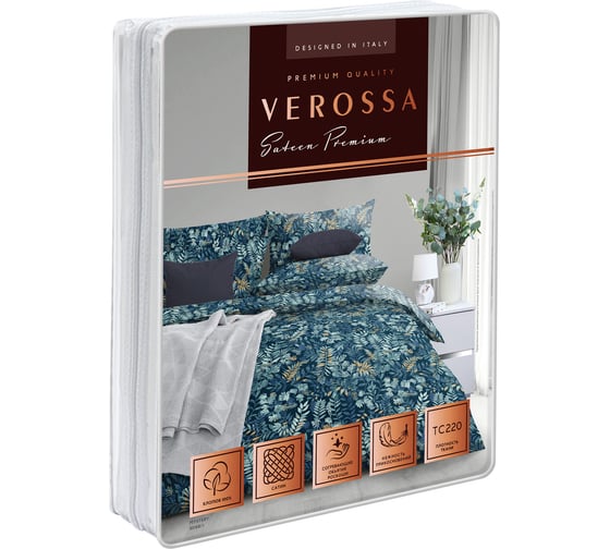 Комплект постельного белья Verossa 1,5 спальный, Сатин-люкс 145 гр/м2 Mystery с наволочками 50/70 926204