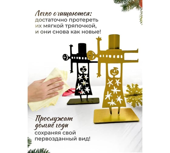 Металлический подсвечник WHEHOME HAPPY, цвет черный, WHdb20240035