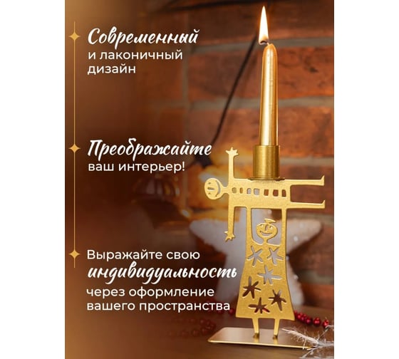 Металлический подсвечник WHEHOME HAPPY, цвет золото, WHdb20240036