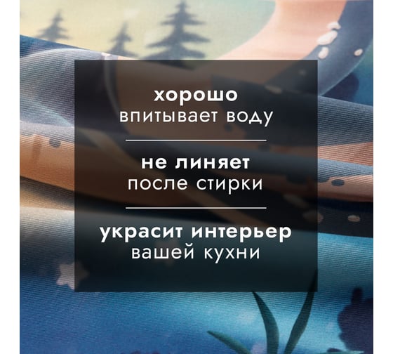 Полотенце Этель Мечты сбываются 40x73 см, 100% хлопок, саржа 190 г/м2 10646672