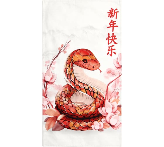 Полотенце Этель Вloom 40x73 см, 100% хлопок, саржа 190 г/м2 10646685 1