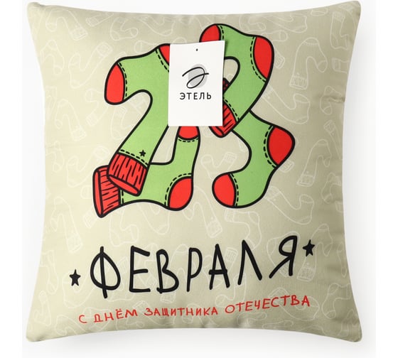 Подушка Этель декоративная Носочки 40x40 см, велюр, 100% п/э 10805395