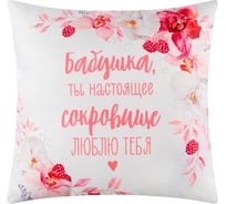 Подушка Этель Любимая бабушка, 40x40 см, велюр, 100% п/э 5309888