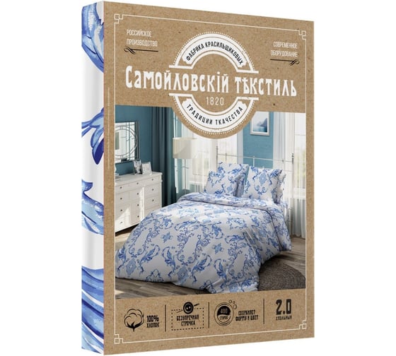 Комплект постельного белья Самойловский Текстиль Семейный, Бязь 110 гр/м2, Гжельские фантазии, с наволочками 70/70 778622