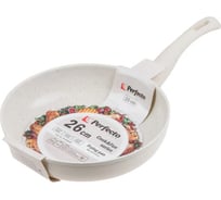 Сковорода PERFECTO LINEA Cook&Fun 26x5.8 см, алюминиевая, антипригарное покрытие, бежевая 55-260103