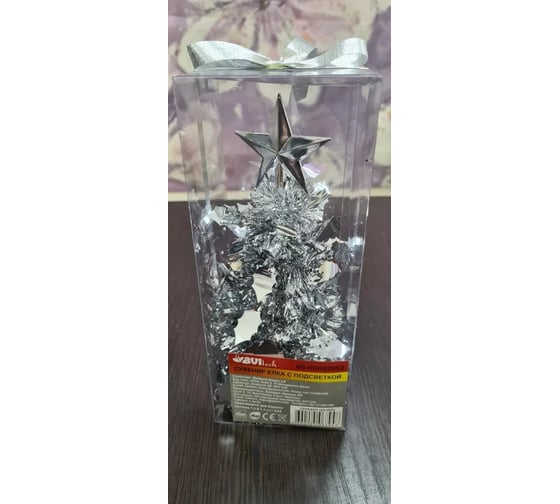 Сувенир BVItech Елка с подсветкой, серебро BS-HDG8255/2 82552