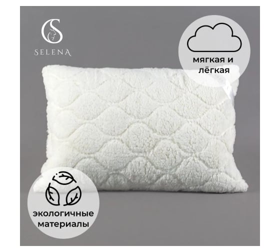 Декоративнная подушка SELENA ESTELE 40x60 см, 4670164808420