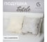 Декоративнная подушка SELENA ESTELE 50x50 см, 4670164808413 1