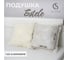 Декоративнная подушка SELENA ESTELE 40x40 см, 4670164808406 1