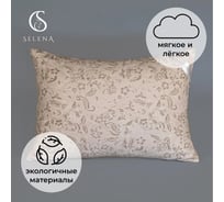 Подушка SELENA Elegance 50x70 см SAND 4670164803265