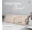 Подушка SELENA Elegance 50x70 см SAND 4670164803265 2