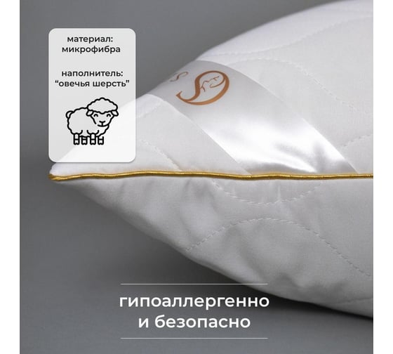 Подушка SELENA GOLD LINE 70x70  4640114295808