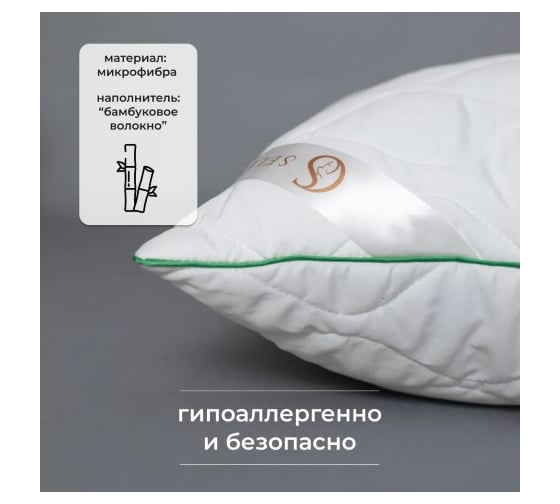 Подушка SELENA GOLD LINE 50x70 4640114295839