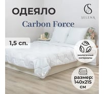 Одеяло SELENA CARBON FORCE 1.5 спальное 140x205 см в чемодане 4630159953429