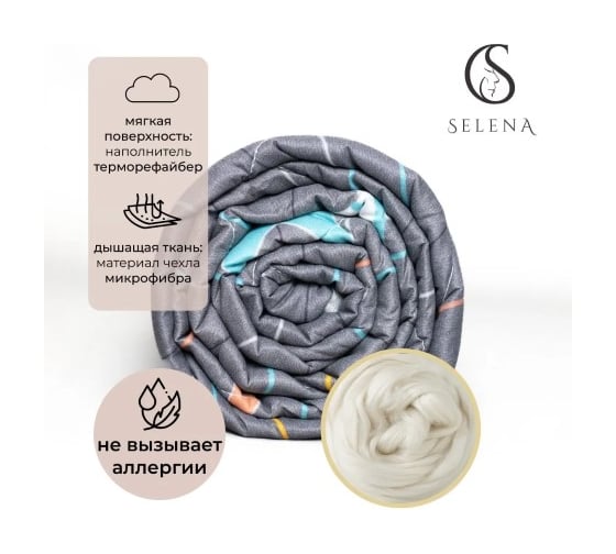 Одеяло SELENA Mozayka 140x205 4630159957472
