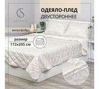 Одеяло-плед SELENA ESTELE 172х200 см серебро 4630159955737