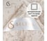 Одеяло SELENA Elegance 1.5 спальное SAND КЕТО 4640114293644 5
