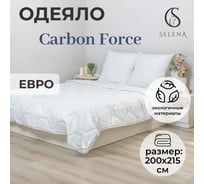 Одеяло SELENA CARBON FORCE евро 4630159953443