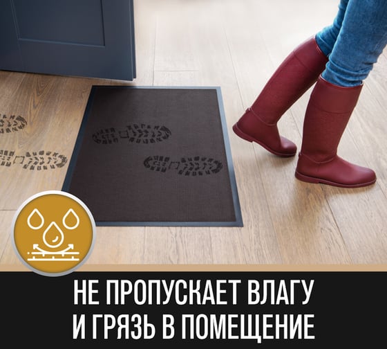 Придверный коврик Велий Венера коричневый 90х150 В60И0915