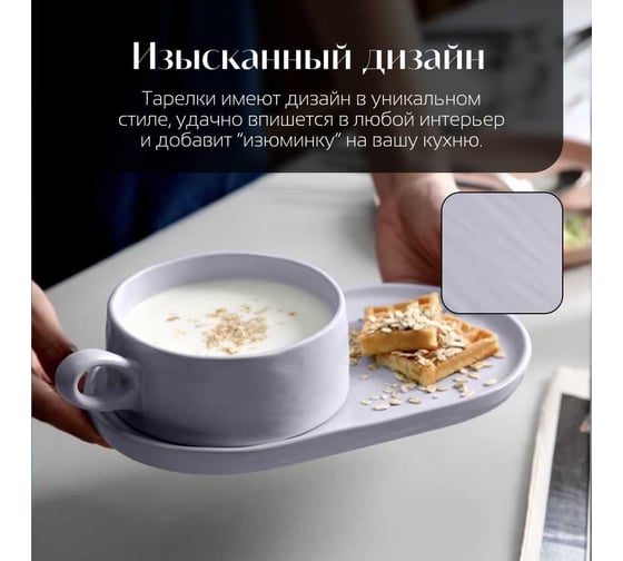 Тарелка Homium овальная, Julie, 25х15х1.5 см, белый Julie02