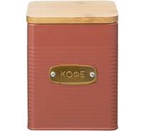 Банка для хранения кофе Smart Solutions Irmel, 1.7 л, терракота SS0000199