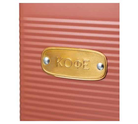 Банка для хранения кофе Smart Solutions Irmel, 1.7 л, терракота SS0000199