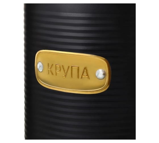 Банка для хранения крупы Smart Solutions Irmel, 2.5 л, графит SS0000189