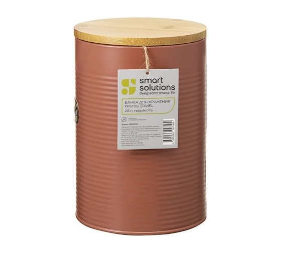 Банка для хранения крупы Smart Solutions Irmel, 2.5 л, терракота SS0000190