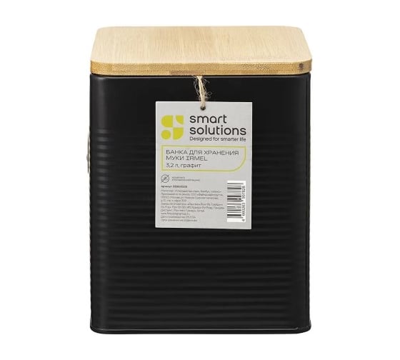 Банка для хранения муки Smart Solutions Irmel, 3.2 л, графит SS0000213